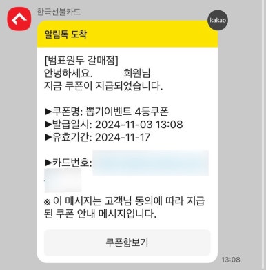 범표원두 이미지
