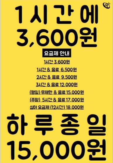 카툰플러스 이미지
