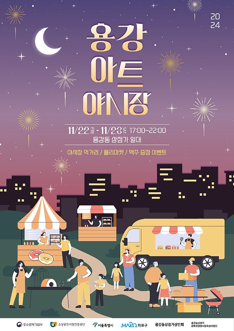 도화아트 이미지