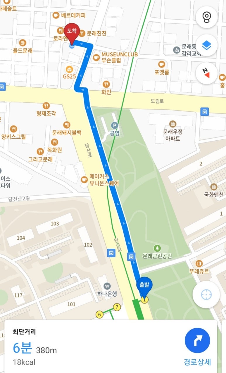 치소우다이닝 문래점 이미지
