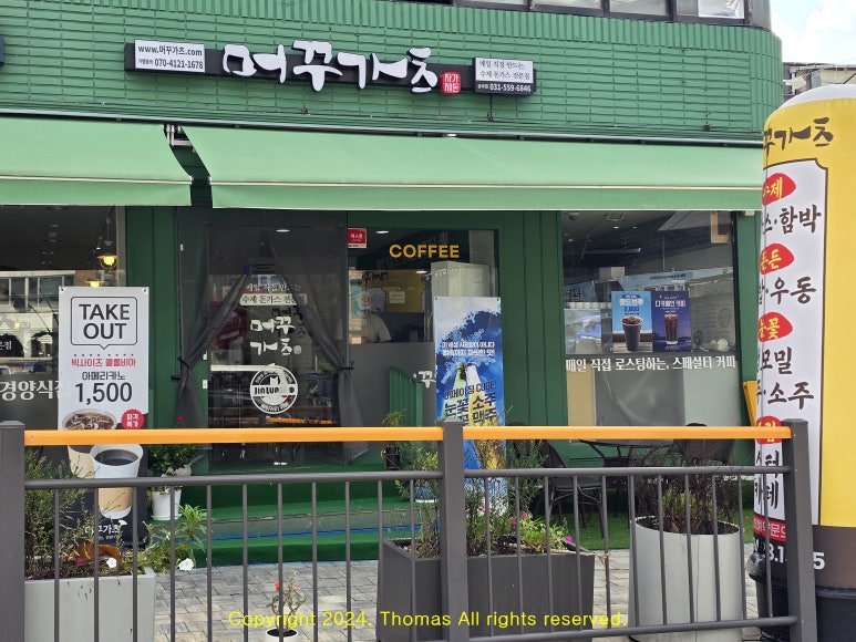 머꾸가츠돈까스남양주 이미지