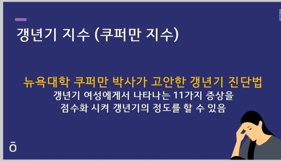 건강관리아로마 이미지