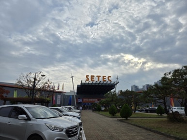 신기한치킨&강정 이미지