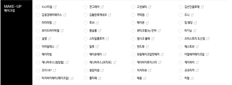 앤드 벨 스토리 이미지