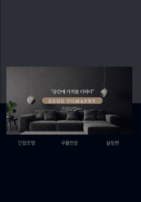 주식회사 온컴퍼니 이미지