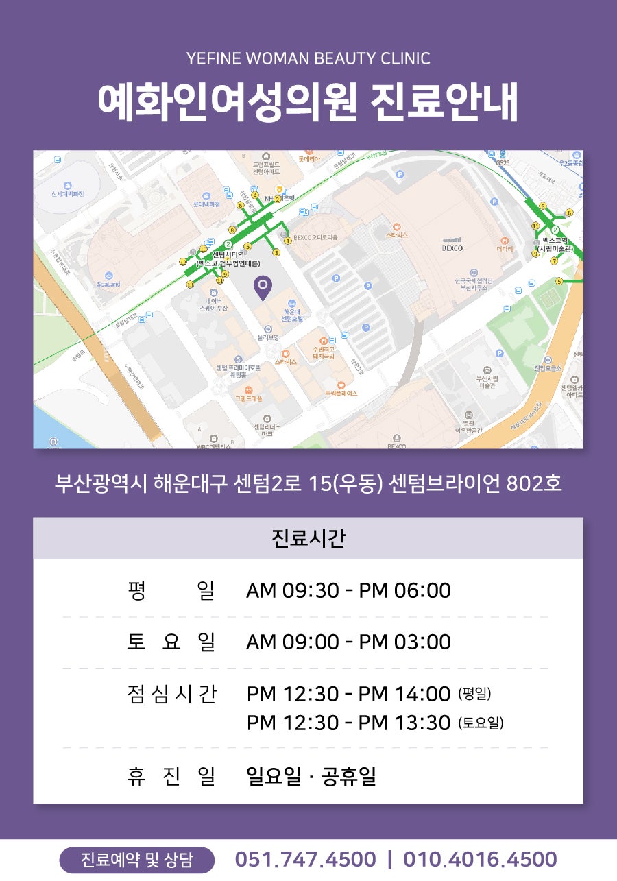 예화인여성의원 이미지