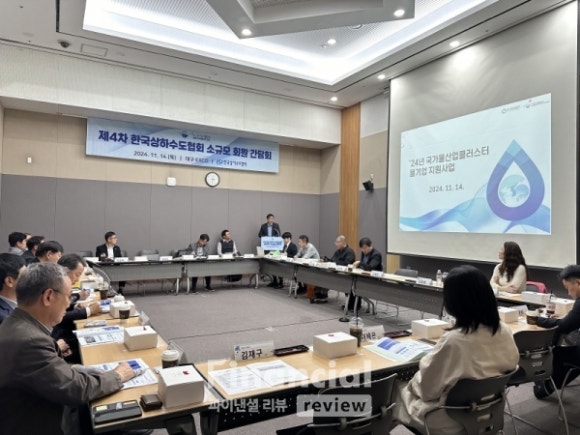 한국상하수도협회 이미지