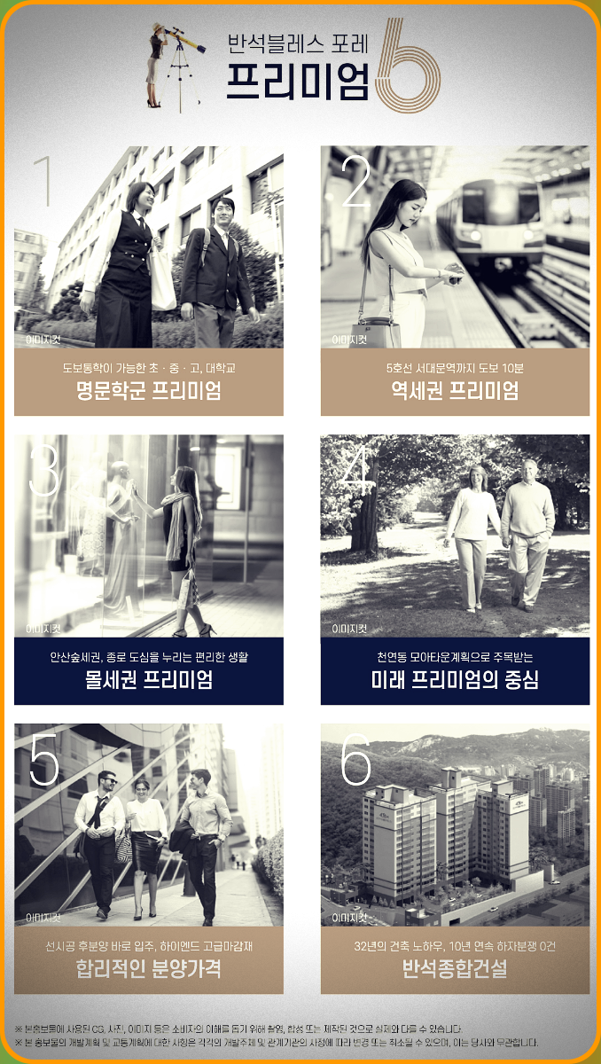 블레스포레 이미지