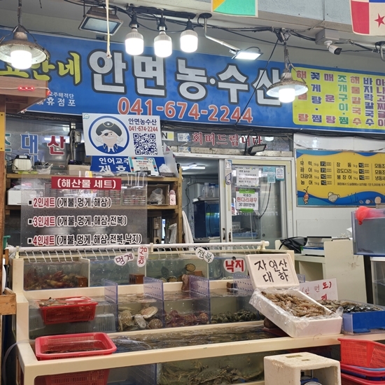 (주)매일수산 이미지