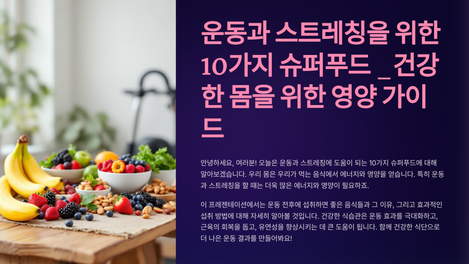예랑슈퍼 이미지