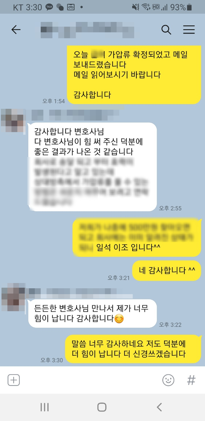 모음법률사무소 이미지