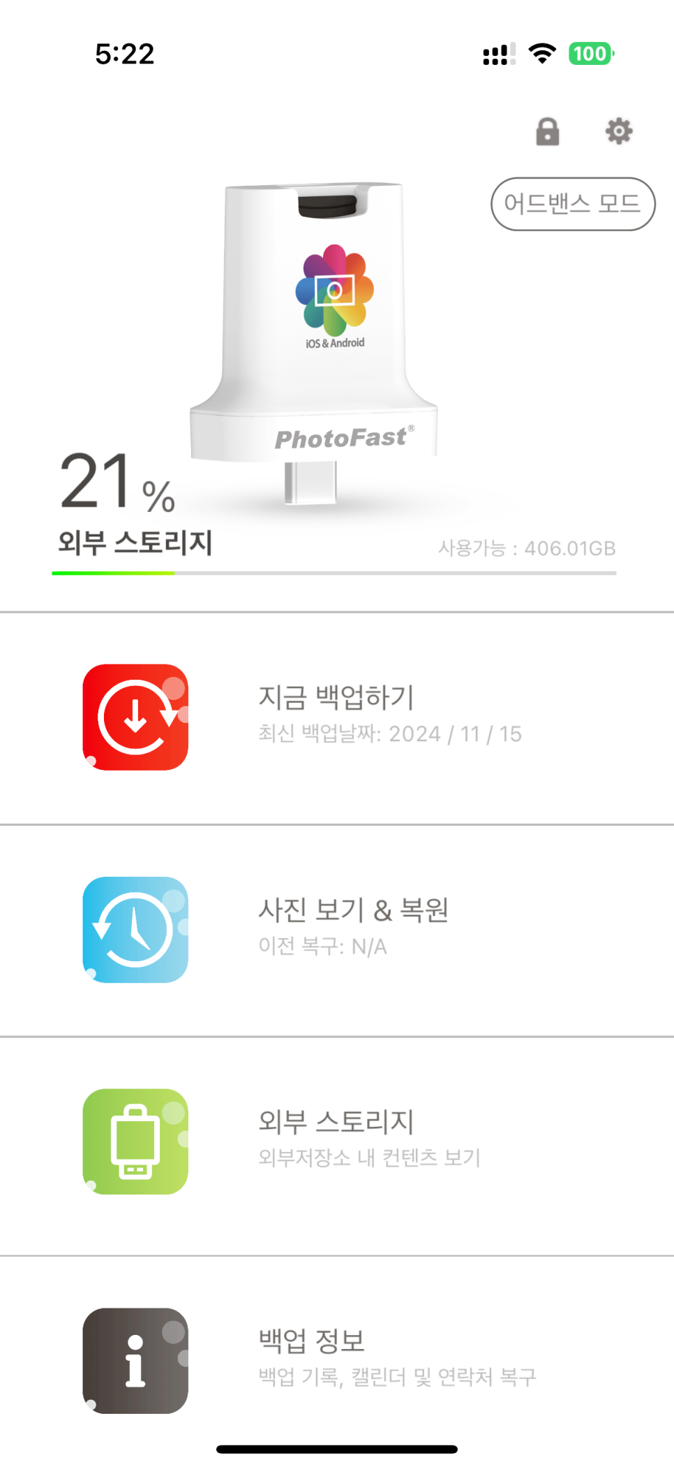 C큐브 이미지