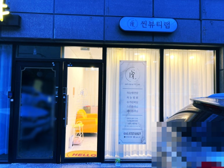 씬랩 이미지