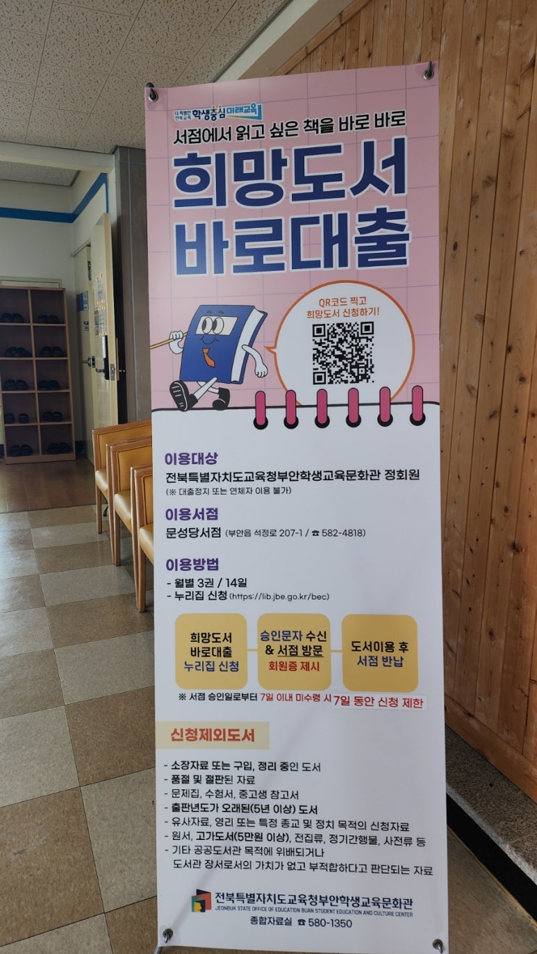 문성당서점 이미지