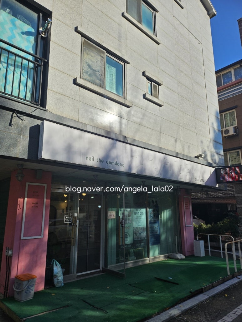 네일더감동 이미지