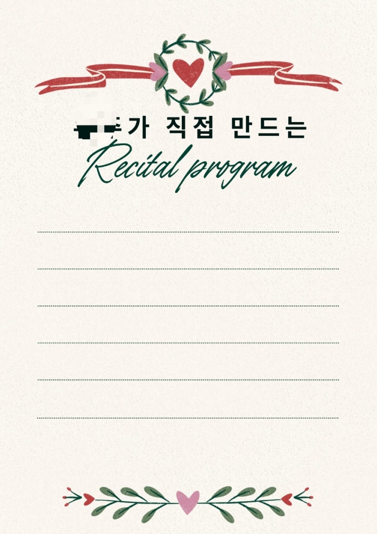 솔트음악학원 이미지