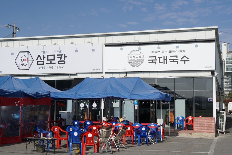 청주국수 이미지