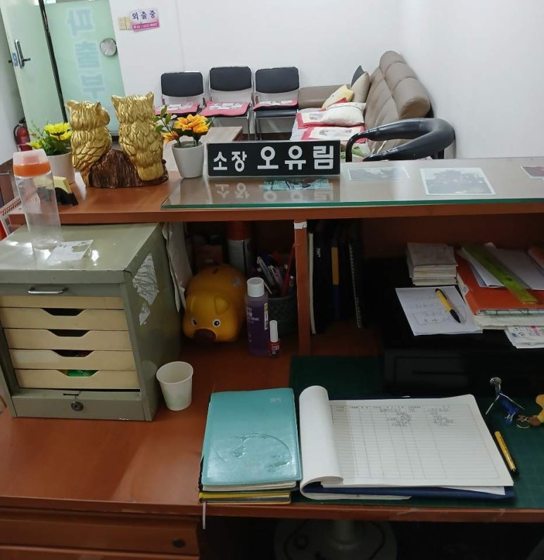 상록직업소개소 이미지
