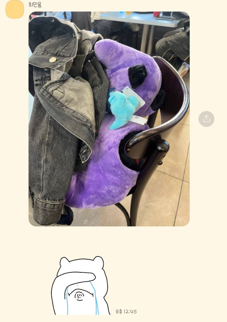 대왕게임장 이미지