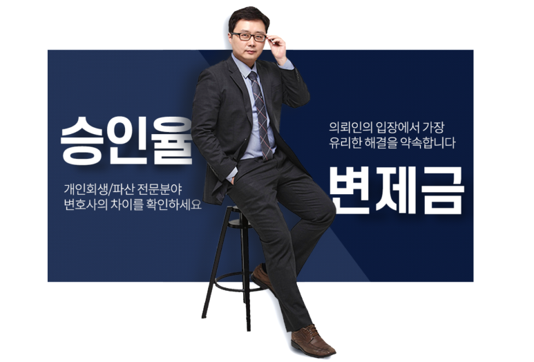 법률사무소디에이 이미지