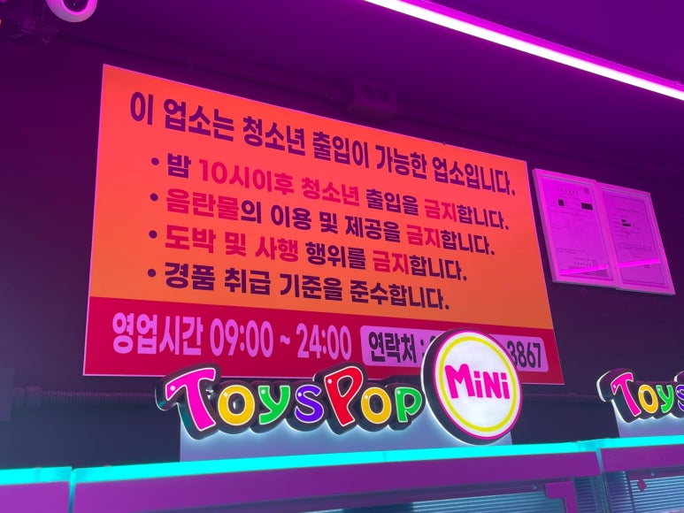 뽀바뽀바 이미지