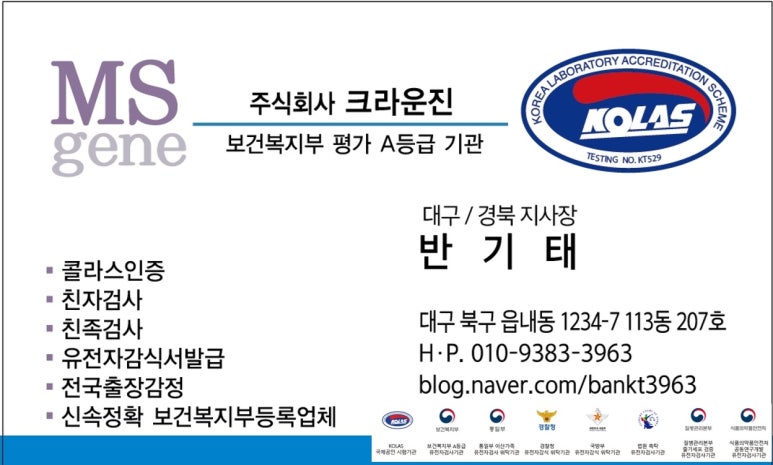 (주)크라운진 이미지