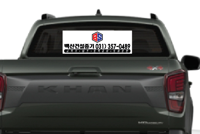 백산광고 이미지