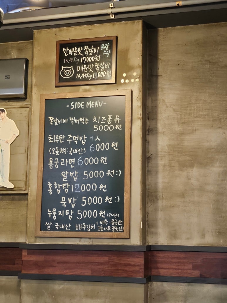 인생극장 대전노은점 이미지