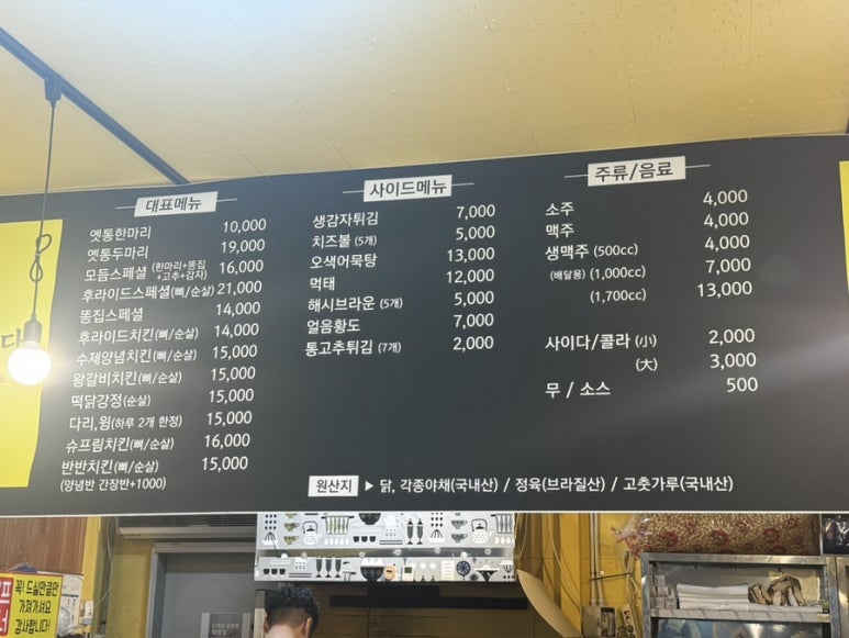 수제정든갈비 이미지