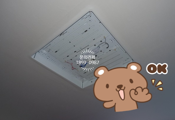 우영전기수리 이미지