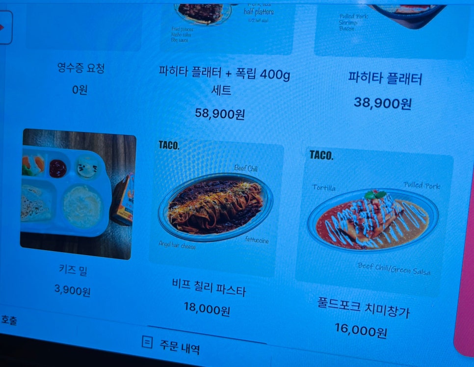 타코닷 청라점 이미지