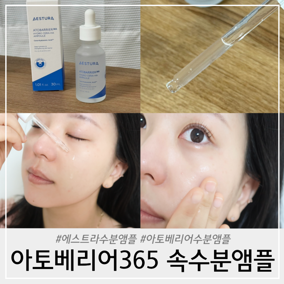 365종합화장품 이미지