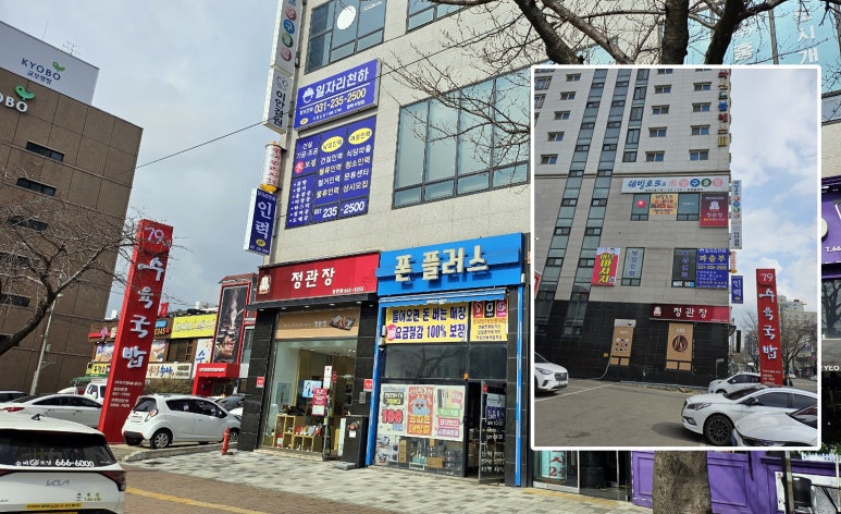 평택파출부 이미지