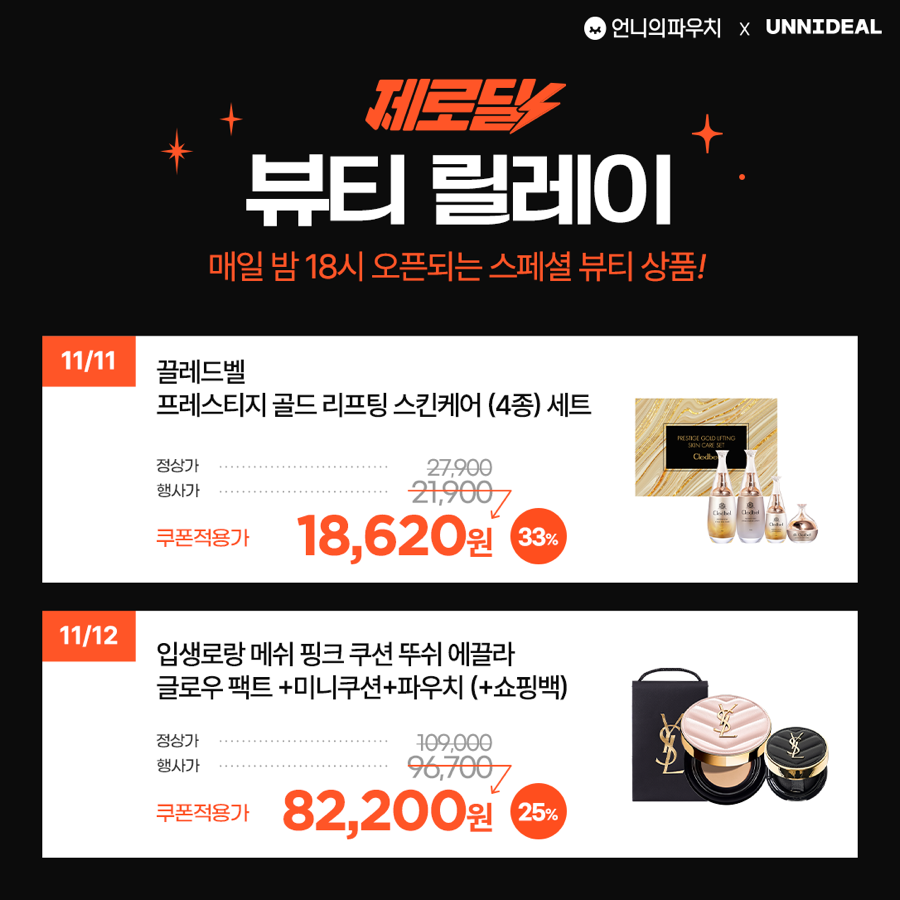 언니뷰티 이미지