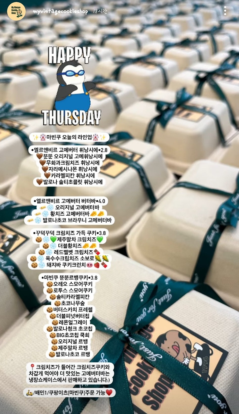 마빈쿠 이미지