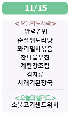 허그런치 이미지