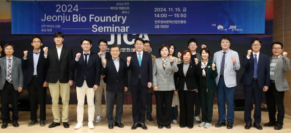 바이오정보통신 이미지