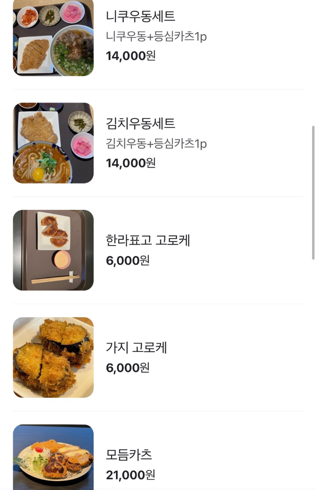 서쪽부엌 이미지