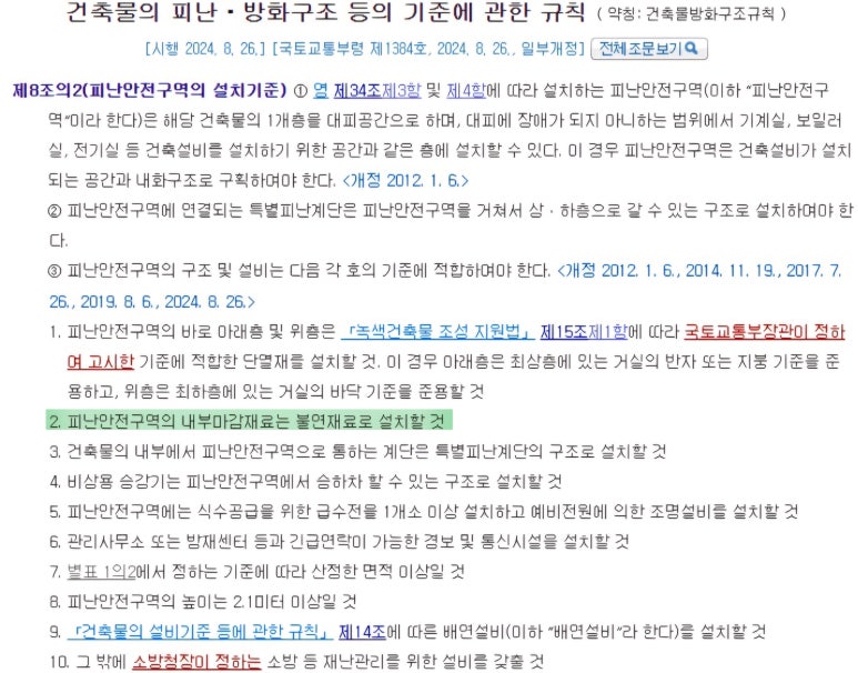 미경산업(주) 이미지