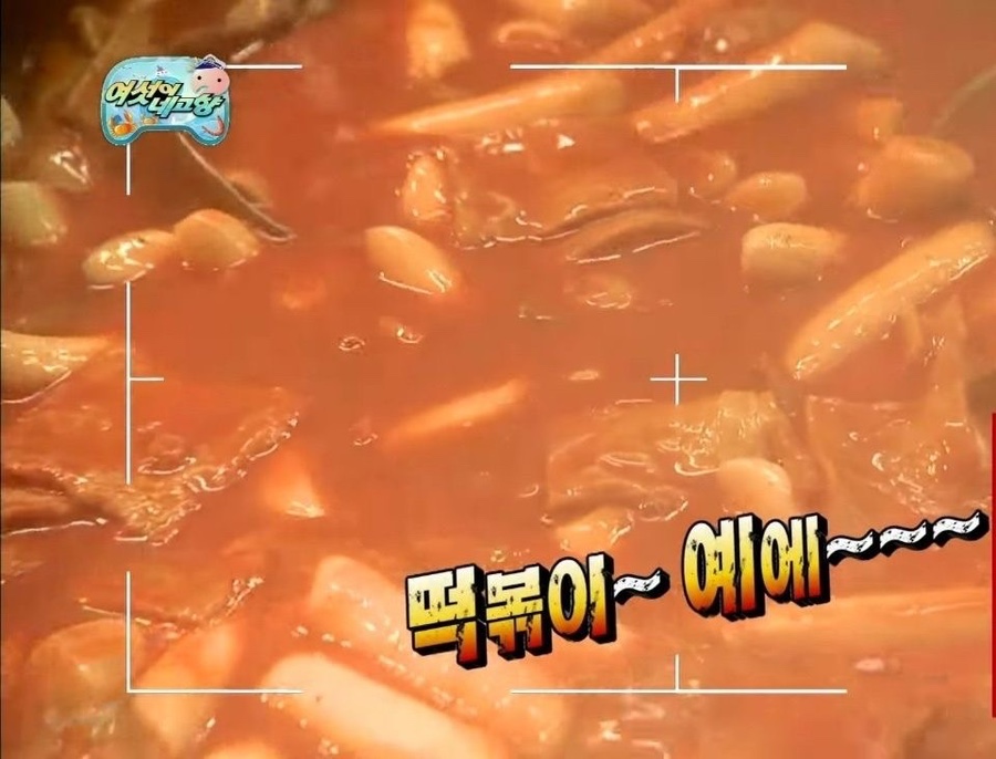 옛날분식 이미지