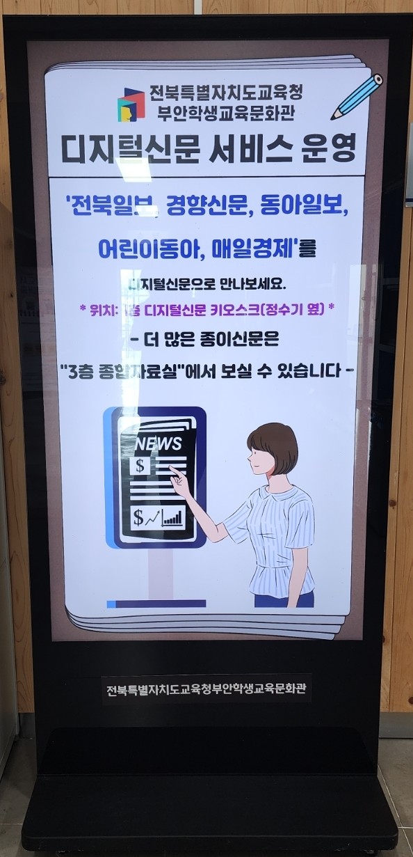 동아종합정수기 이미지