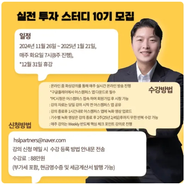 뉴파워파트너스 이미지