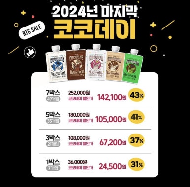코코몰 이미지