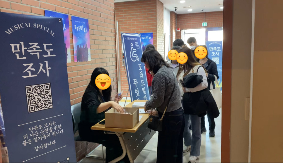 아라컴퍼니 이미지