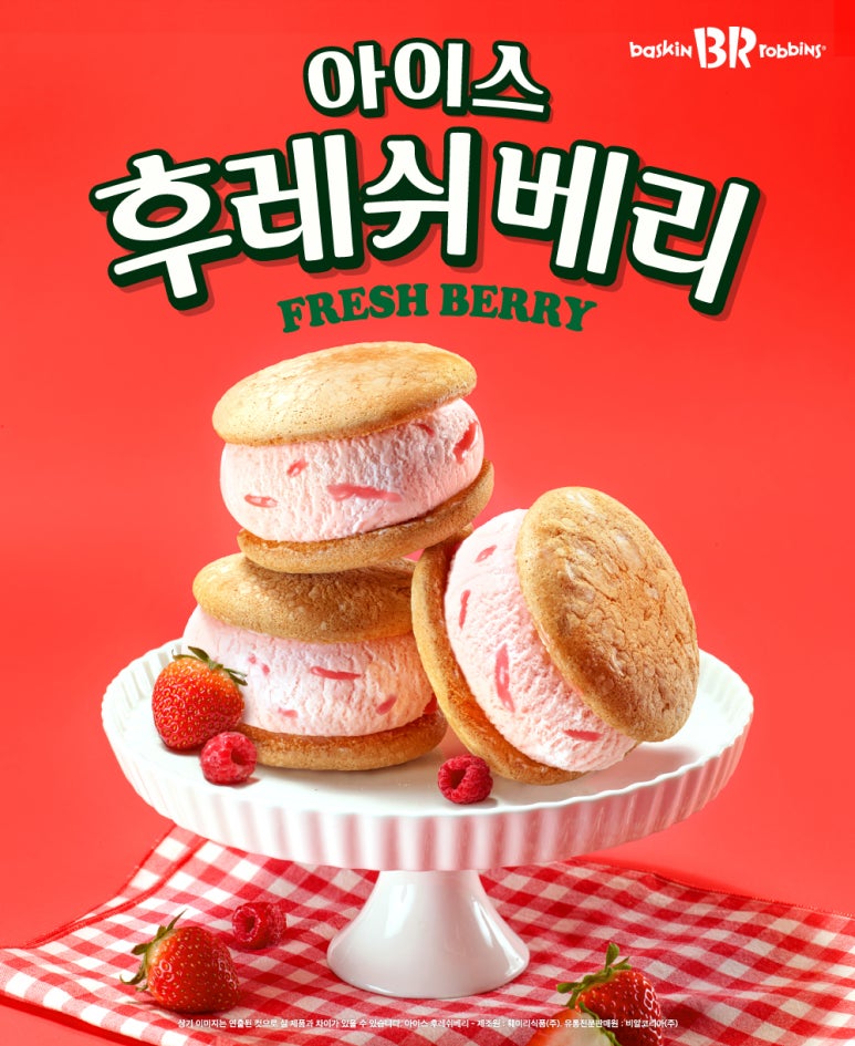 베리국 이미지