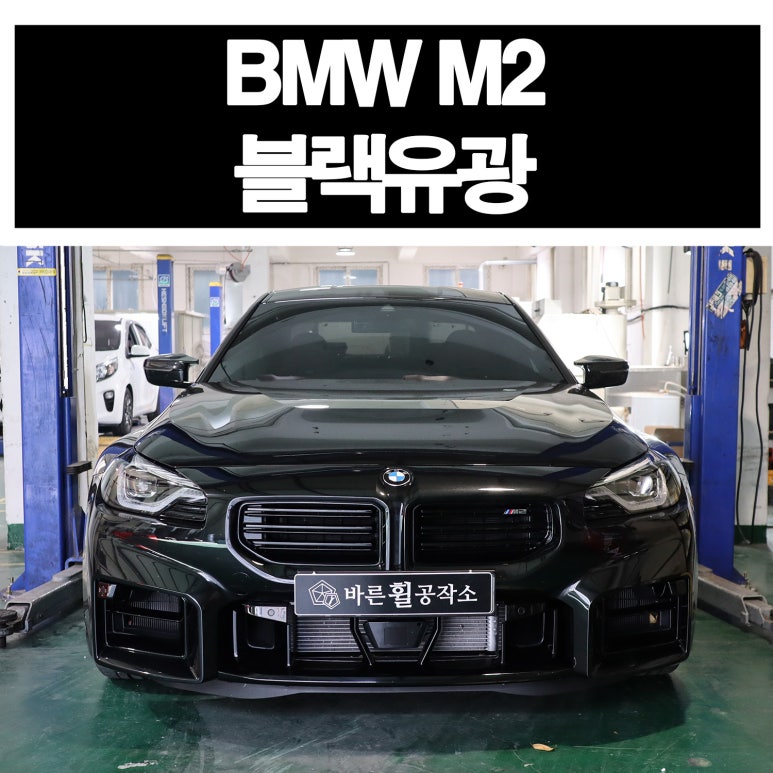 바른휠 이미지