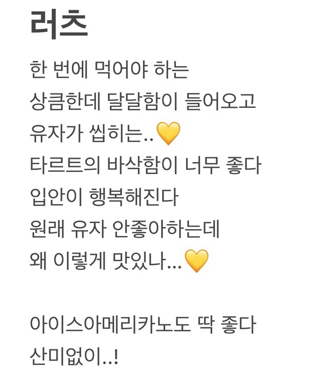 유잼대전 이미지