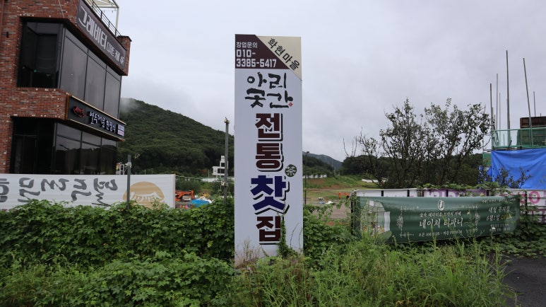 카페아리 이미지