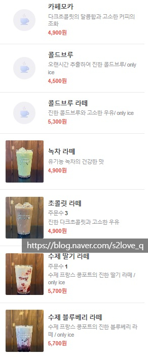 오크레페 전대후문점 이미지