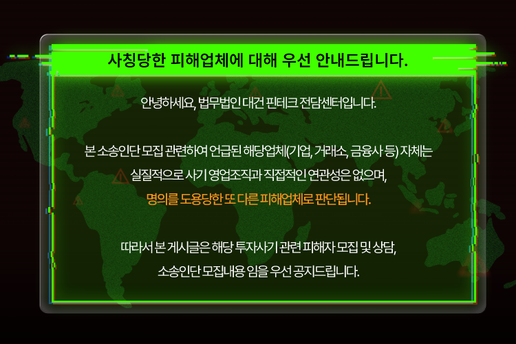 라온파트너스 이미지